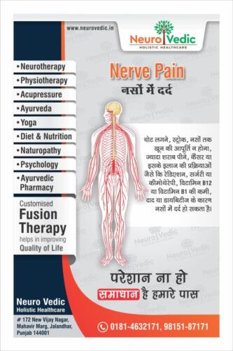  Nerve Pain